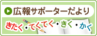 �L��T�|�[�^�[����� �������E�Ă��Ă��E�����E����