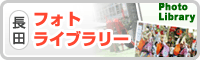 �t�H�g���C�u�����[