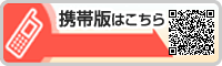 ���c������g�уT�C�g�͂�����