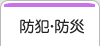 �����v��E�܂��Â���