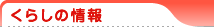 ���炵�̏��