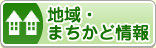 �n��E�܂����Ǐ��