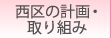 ����̌v��E���g��