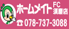 �A�C�z�[��