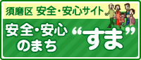 ���S�E���S�̂܂�"����"