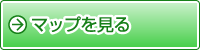 �}�b�v������