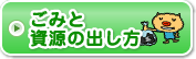 ���݂Ǝ����̏o����