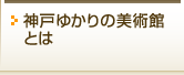 �_�˂䂩��̔��p�قƂ�
