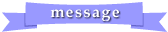 ���b�Z�[�W