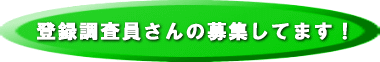 �o�^��������W�y�[�W�ւ̃����N