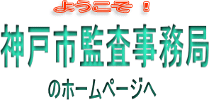 �悤�����I�_�ˎs�č������ǂ̃z�[���y�[�W��