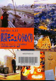 神戸市：KOBEの本棚 第34号