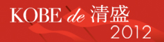 �uKOBE�@de�@�����v�̌����z�[���y�[�W