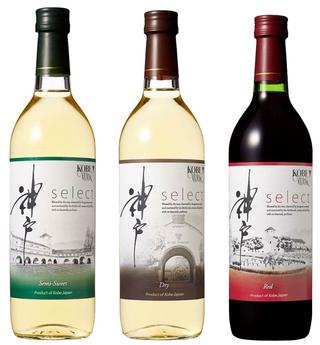 神戸ワインセレクト