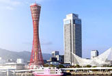 神戸の風景の写真
