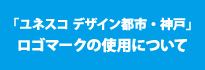 �u���l�X�R �f�U�C���s�s�E�_�˃��S�}�[�N�̎g�p�ɂ���