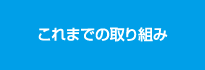 ����܂ł̎��g��