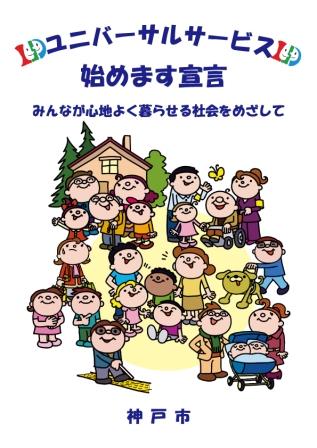 ���j�o�[�T���T�[�r�X�C���[�W�C���X�g