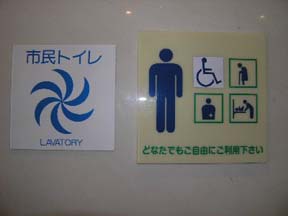 �ǂȂ��ł����p����������\��