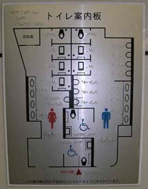 �g�C�����ē��}�i�_���t���j