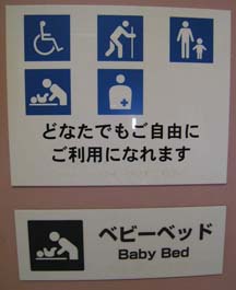 �ǂȂ��ł����p����������\��