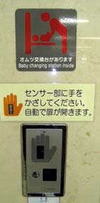 ����ł��g�C������