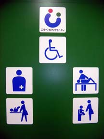 �u����ł��g�C���v�V���{���}�[�N