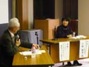 UD講座
