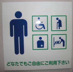 �ǂȂ��ł����p����������\��