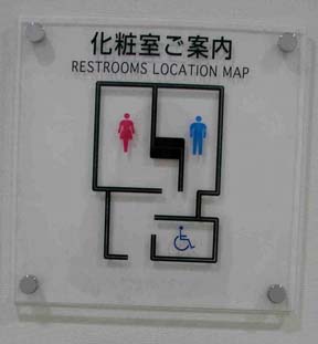 �g�C���ē��}