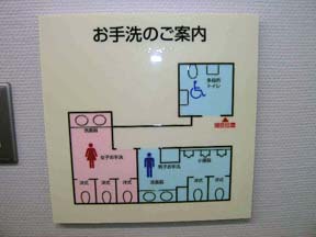�g�C�����ē��}