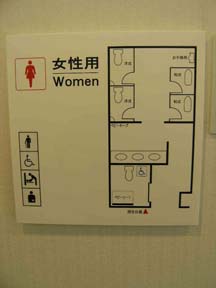 �g�C�����ē��}�i�����p�j