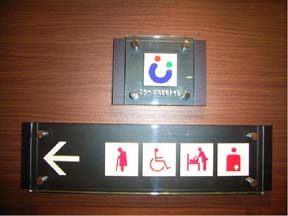 �u����ł��g�C���v�V���{���}�[�N