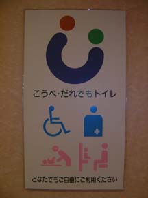 �u����ł��g�C���v�V���{���}�[�N