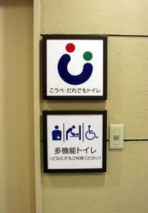 �u����ł��g�C���v�V���{���}�[�N
