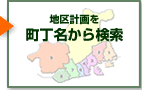 �n��v��𒬒������猟��