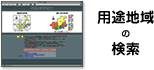 �p�r�n��̌���