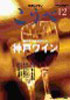 312��