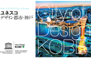 6ch�@KOBE�̕��i