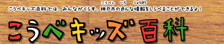 �����ׂ��L�b�Y�A���e�i