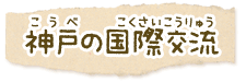 �_�ˎs�̍��ی�