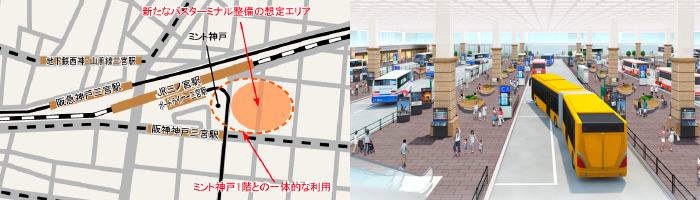 イメージ図