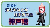 �����ށu�C�Ƃ݂ȂƂ��d���̕���`�_�ˍ`�`�v