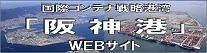 ��_�`���ۃR���e�i�헪�`�p���i�����ǁi�O�������N�j