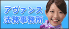 �A�h�o���X�@��������