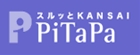 PiTaPa�����z�[���y�[�W