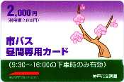 card11