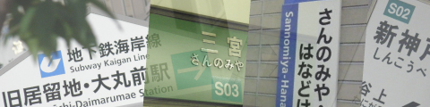 �H���}�ē��o�i�[