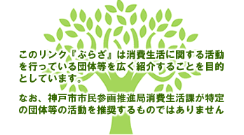 �����N�y�[�W����