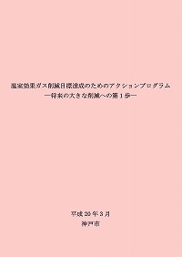 �A�N�V�����v���O����